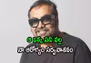 రెండుసార్లు గుండెపోటు, వీల్&zwnj;చైర్&zwnj;కే పరిమితం: దర్శకుడు