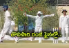 సంచలన విజయం.. చరిత్ర సృష్టించిన జమ్మూ కశ్మీర్&zwnj;