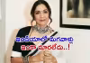 మగాళ్లకి వర్జిన్ భార్యలే కావాలి : నటి సంచలన కామెంట్స్