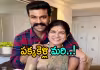 'రామ్ చరణ్&zwnj;కు అది చాలా ఇష్టం.. వద్దన్నా వినేవాడు కాదు': సురేఖ