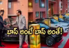30 ఏళ్ల  కృషి, ఉద్యోగులకు  రూ. 20 కోట్ల లగ్జరీ కార్లు