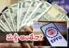 ఈపీఎఫ్ వడ్డీ.. ఈసారైనా పెరుగుతుందా?
