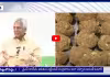 గొడ్డు కొవ్వు, పంది కొవ్వు ఎవ్వడైనా కలుపుతాడా? రఫ్ఫాడించిన ఉండవల్లి