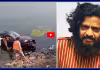 గొంతెత్తినందుకు గుండె ఆపేశారా?