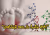 'పర్సనాలిటీ'కి పునాది ఎక్కడ పడుతుందంటే..!
