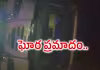 ఆర్టీసీ బస్సు బోల్తా, నలుగురి పరిస్థితి విషమం