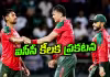 T20 WC 2028: నేరుగా అర్హత సాధించిన బంగ్లాదేశ్&zwnj;