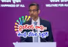 &lsquo;భారత్&zwnj;లో ఏఐ స్పీడ్&zwnj; చూస్తే విస్మయం కలుగుతుంది&rsquo;
