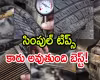 కారు లైఫ్ టైమ్ పెరగాలంటే.. ఇదిగో 5 జాగ్రత్తలు