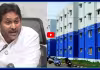 జగనన్న కాలనీల కోసం.. అక్కచెల్లెమ్మలకు ఏకంగా 35,210 కోట్లు ఇచ్చాం