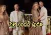 శిఖర్&zwnj; ధావన్&zwnj; -సోఫీ షైన్&zwnj; సంగీత్&zwnj; నైట్&zwnj;, ఫోటోలు  వైరల్&zwnj; 