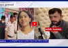 అడ్రస్ ను పట్టించిన ఇన్ స్టా.. నెల రోజుల రెక్కీ..