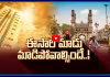 ఈసారి సుర్రు! సుర్రు! జాగ్రత్త.. 