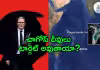 ట్రంప్&zwnj;తో కయ్యానికి దిగిన బ్రిటన్&zwnj;.. అసలుకే ఎసరు?
