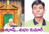 టాప్&zwnj; 10లో ఆ రాష్ట్రం నుంచి అత&zwnj;నొక్క&zwnj;డే!