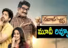 &lsquo;నవాబ్&zwnj; కేఫ్&zwnj;&rsquo; మూవీ రివ్యూ అండ్&zwnj; రేటింగ్&zwnj;