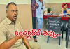 ఆర్టీసీ కండక్టర్&zwnj; ఆత్మహత్యాయత్నం..!