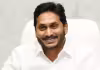 అంతర్జాతీయ మాతృభాష దినోత్సవం.. వైఎస్ జగన్ శుభాకాంక్షలు