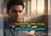 అమెరికా డ్రీమ్ Vs రియాలిటీ