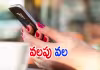 ఆపరేషన్ మ్యాట్రిక్స్: భారీ సెక్స్&zwnj;టార్షన్ ముఠా గుట్టురట్టు