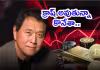 అది బంగారాన్ని మించిపోతుంది..: కియోసాకి