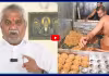 అది ఏక సభ్య కమిషన్ కాదు.. తెలుగుదేశం పార్టీ కమిషన్