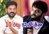 ఈ మూవీకి ఫ్యామిలీస్ దూరంగా ఉండండి.. చూస్తే సీఎం మెచ్చుకుంటారు
