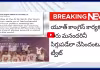 వెరీ షేమ్.. కాంగ్రెస్ నేతలపై జగన్ ఫైర్