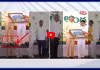 బలుపా.. పొగరా! చంద్రబాబు మరో అపచారం..