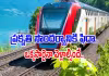 వందే భారత్&zwnj;లో జర్నీ.. ఈ మార్గాలు వెరీ స్పెషల్&zwnj;..