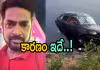 రచయిత బొగ్గుల శ్రీనివాస్&zwnj; హత్య కేసు.. వీడిన మిస్టరీ
