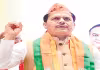 బీజేపీలో చేరిన భూపేన్&zwnj; బోరా&nbsp;