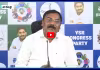 హెరిటేజ్ పై చర్చకు ఎందుకు భయపడుతున్నావ్.. చంద్రబాబు?