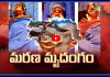 కల్తీ పాల విషాదానికి సంబంధించి వెలుగులోకి సంచలన విషయాలు