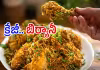 నాన్&zwnj;వెజ్&zwnj; వెరైటీలకు యువత ఫిదా,  వైద్యుల హెచ్చరిక