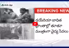 డయేరియాతో నలుగురు మృతి.. మరో ఇద్దరి పరిస్థితి విషమం