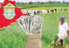 రైతు భరోసా లేనట్టేనా?
