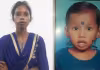 ప్రియుడి మోజులో పడి.. 9 నెలల బిడ్డను హత్యచేసి పూడ్చి పెట్టింది