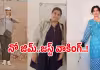 జస్ట్&zwnj; 11 నెలల్లో 52 కిలోలు బరువు తగ్గింది..! నో జిమ్&zwnj;, నో స్ట్రిక్ట్&zwnj; డైట్&zwnj;..
