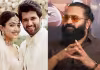 రష్మిక పెళ్లికి పిలిచిందా? రిషభ్ శెట్టి సమాధానమిదే