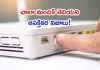 రాత్రిపూట వై-ఫై ఆఫ్ చేస్తున్నారా?