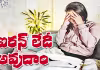 ఐరన్&zwnj;  లేడీ అవుదాం