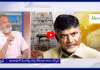 బాబుకు దెబ్బ మీద దెబ్బ