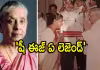 తొలి మహిళా ఐఏఎస్&zwnj; అధికారి..! ఆఖరికి పెళ్లి కూడా..