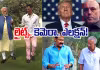 ఓటరును పడగొట్టే 'సినిమా'..ఇదో కొత్త రాజకీయం!