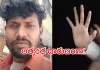 ప్రెగ్నెంట్&zwnj; మహిళ,ముగ్గురు కుమార్తెల హత్య , పరారీలో భర్త