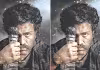 ఆగస్టులో భోగి