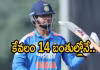 వైభవ్&zwnj; సూర్యవంశీ విధ్వంసం.. దంచికొట్టిన అర్జున్&zwnj; టెండుల్కర్&zwnj;