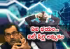 &lsquo;అది ఇన్వెస్టర్ల ఓవర్&zwnj; రియాక్షన్&zwnj;&rsquo;