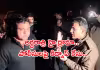 పోలీసు Vs పోలీసు.. కాంగ్రెస్&zwnj; కార్యకర్తల అరెస్ట్&zwnj;తో ఉద్రిక్తత